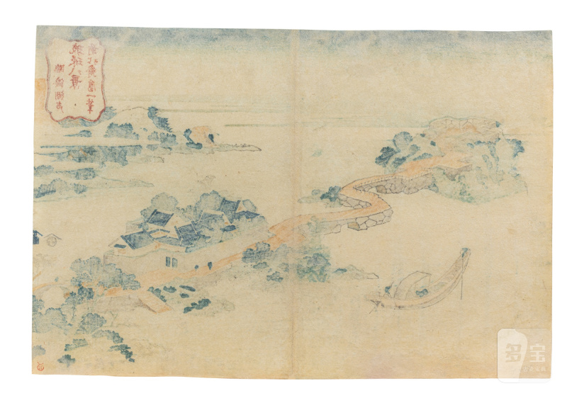 Katsushika Hokusai (1760-1849) The Sound of the Lake at Rinkai (Rinkai kosei) Edo period, 19th century - 图2